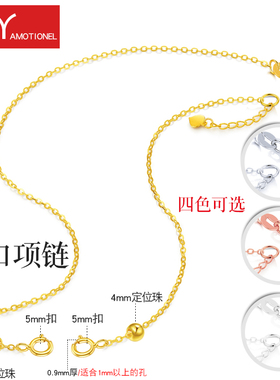 整套925纯银开口项链弹簧扣配件女潮锁骨链子O字链开口项链银链子