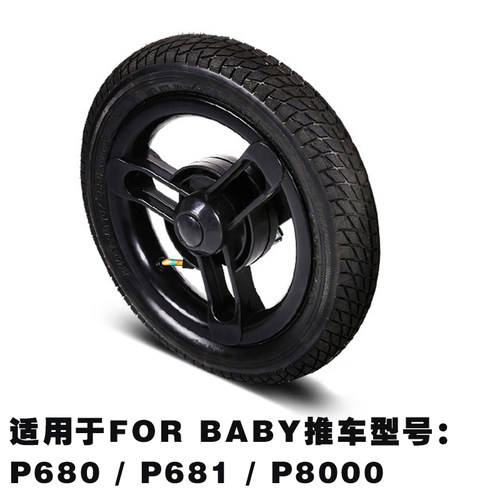 forbaby高景观婴儿690充气手推车