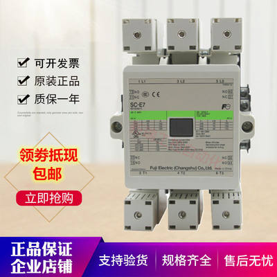 议价原装正品常熟交直流通用接触器 SC-E6 AC110V 220V 380V