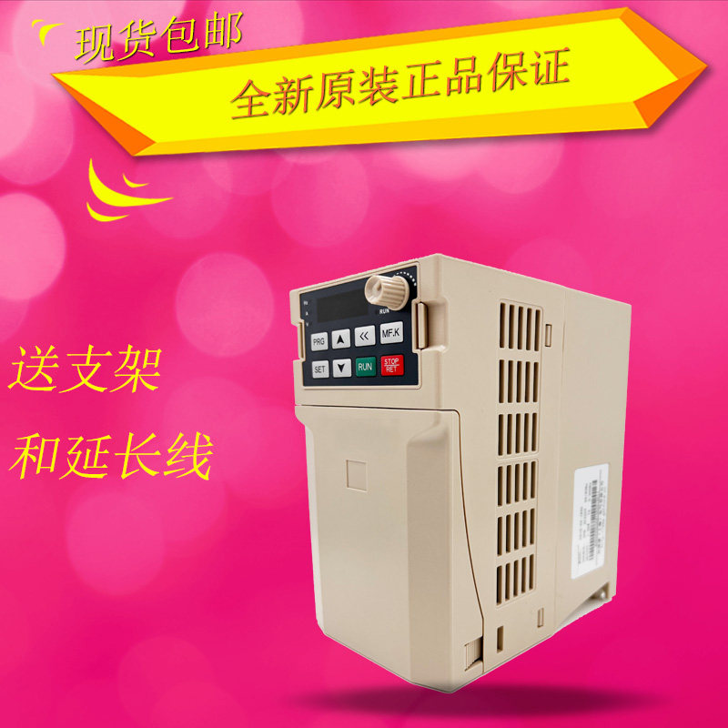 议价高性能矢量变频器AC10列 0.75KW 1.5KW 2.2KW 4KW议价 五金/工具 通用变频器 原图主图