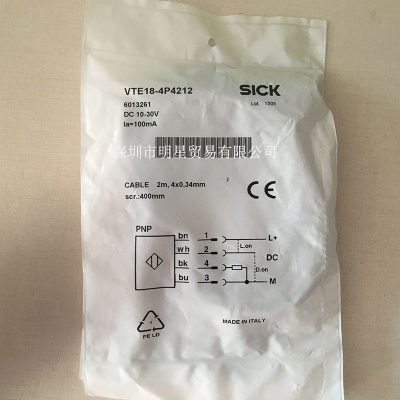 议价SICK西克 VTE18-4P4212 6013261光电开关原装正品议价