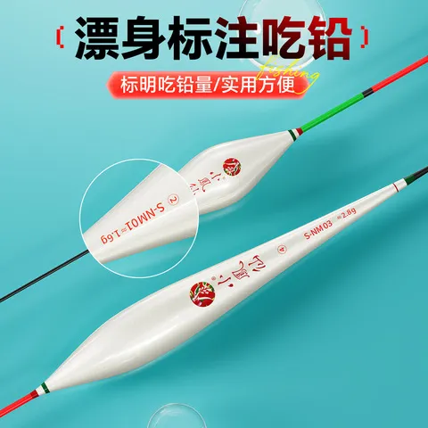 钓鱼漂鱼漂超醒目灵敏浮标小凤仙批红绿尾传统工厂价浮漂