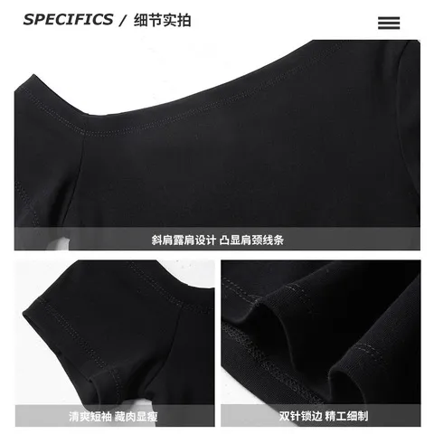 白色t恤短袖修身露肩小众一字肩上衣辣妹显瘦设计感夏女性感严选