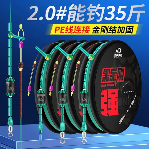 大物主线组套装绑好主线鱼钩鱼线梦达正品台钓鱼全套线组成品高端