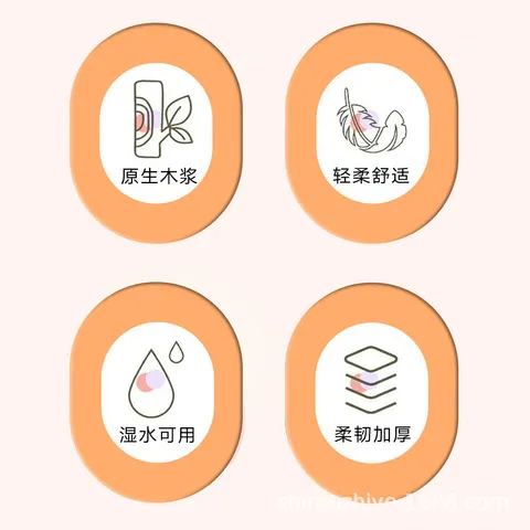 卫生纸专享面巾纸新人【大提抽纸2悬挂式纸巾餐巾纸】