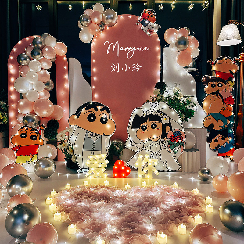 求婚道具生日浪漫惊喜场景创意布置套餐气球字母灯表白室内情人节