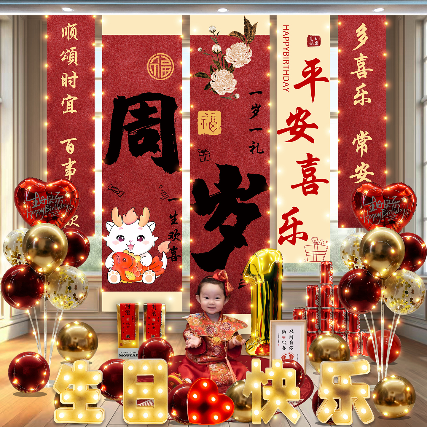 抓周道具用品生日仪式布置装饰套装女宝宝男孩一周岁抓阄地毯全套