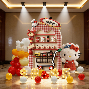 饰小公主儿童女孩18岁气球派对kt板背景 hellokitty生日场景布置装