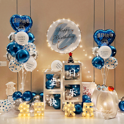 生日气球庆生会场场景氛围布置
