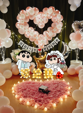 纪念日惊喜浪漫场景装饰情人节告表白卧室内求婚气球背景墙布置