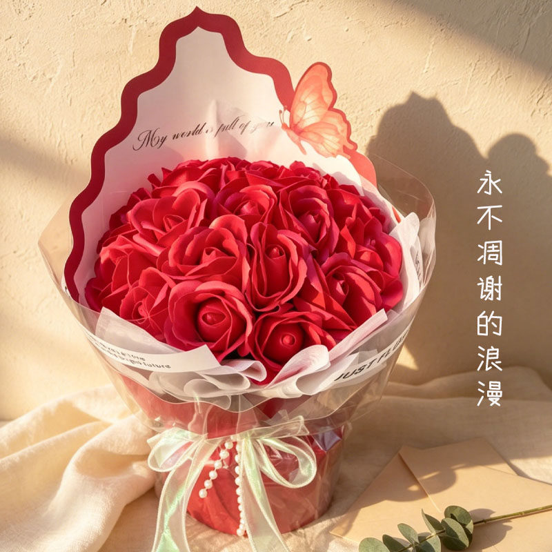 香皂花花束520送女朋友闺蜜情人节日礼物多巴胺玫瑰永生花仿真花