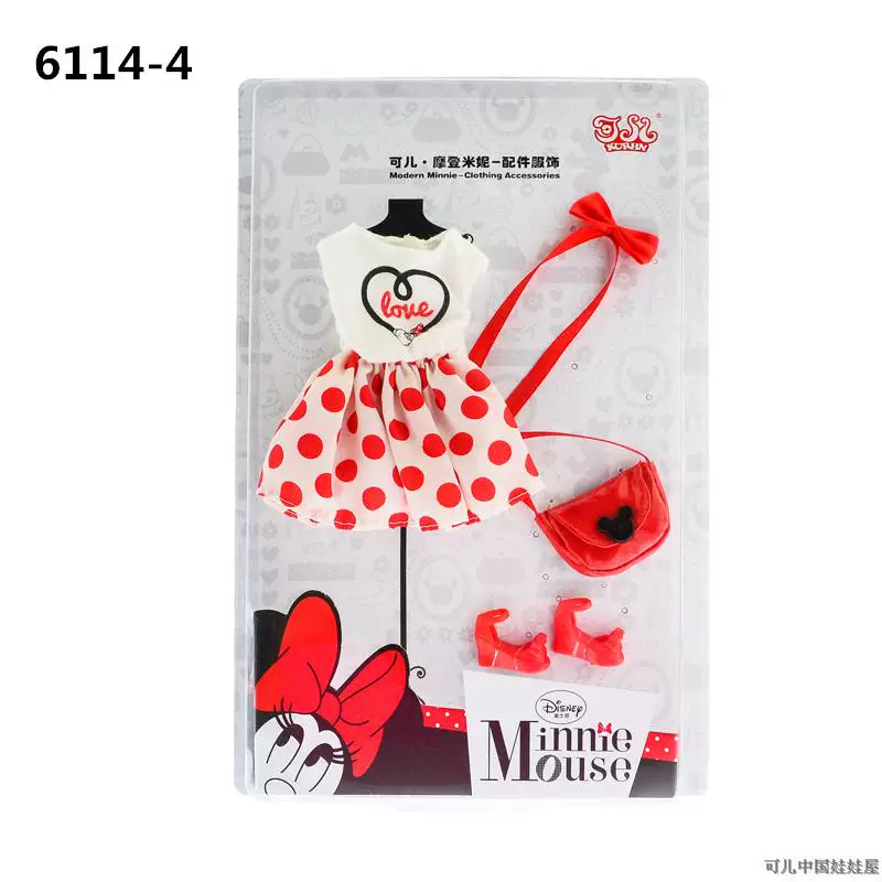 Liuxin Xinyi Xiaobali Kaner Doll Ye Luori одежда Обувь набор одежды Аксессуары OB24 Юбка