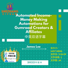 James Lee - Automated Income-Money Making Automations for Gu