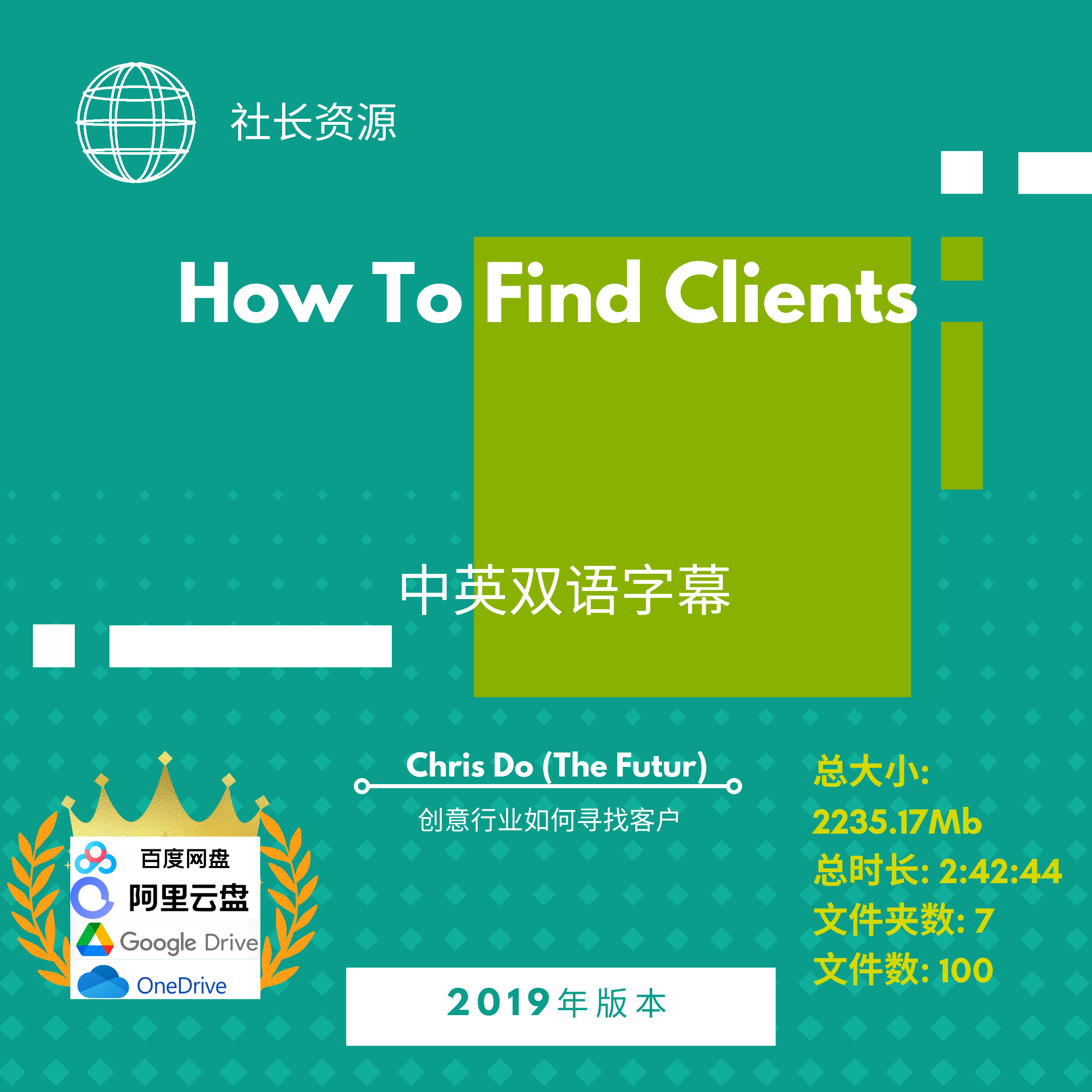 Chris Do(The Futur)- How To Find Clients