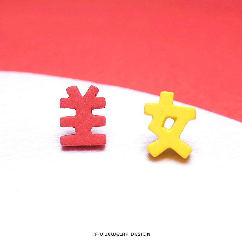 姜百家姓汉字文字系列耳钉小清新个性简约耳饰定制中国风原创设计