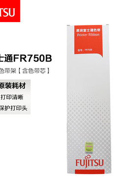 富士通FR750B原装色带架适用于DPK970K\/6630K\/6735K\/760\/2180