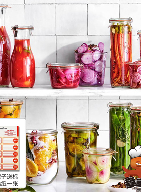 德国WECK 密封罐子真空收纳玻璃瓶蜂蜜果酱泡酒泡菜咖啡燕窝敞口