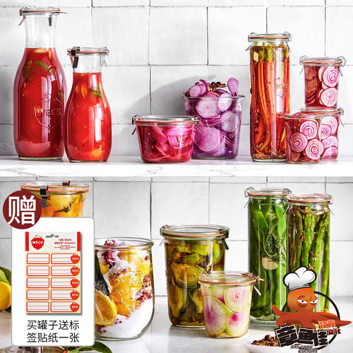 德国制造无铅玻璃可抽真空密封罐