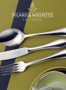 德国Picard & Wielpütz诺瓦拉刀叉勺餐叉餐勺甜品勺蛋糕叉不锈钢