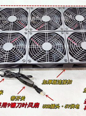 12025 滚珠轴承 华为路由器ax3pro散热器小米3600适用 静音六风扇