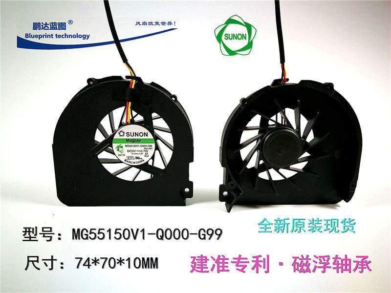 全新静音MG55150V1-Q000-G99涡轮鼓风机笔记本排风5V 7CM散热风扇