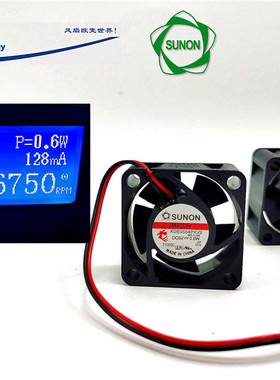 全新静音建准大风量4020 4CM磁浮轴承KDE0504PKV2 5V0.6W散热风扇