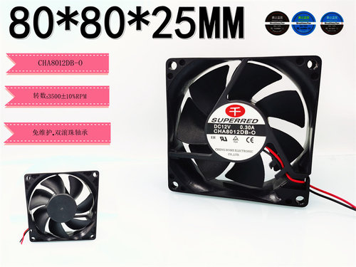 CHA8012DB-O 双滚珠轴承 8025 8CM厘米 12V 0.3A电脑机箱散热风扇