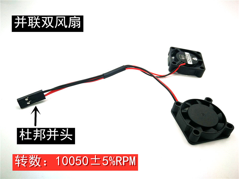 2507微型3CM散热风扇Pi-Fan兼容树莓派5V 25x25x7mm raspberry pi
