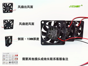 5V直流无刷6CM变频机箱散热风扇 12V JIESAMMY双滚珠轴承6015 24V