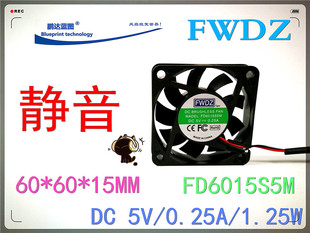 6CM 6015 15MM 机箱散热风扇 全新静音FWDZ FD6015S5M