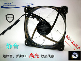 全新静音GUNCAIZHU 12025 12CM电脑机箱贴片LED白光12V散热风扇