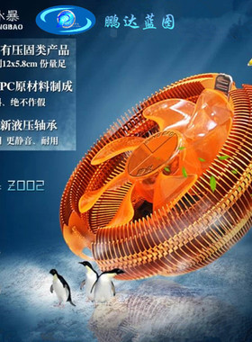 冰暴 amd intel 775 i5 i3 1155 电脑 cpu散热器 cpu风扇 超静音