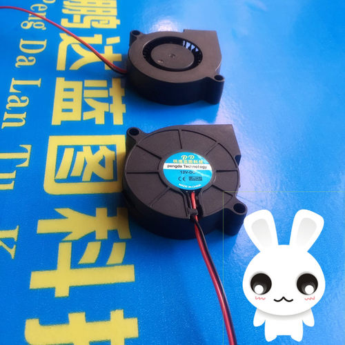 5015 鼓风机 5厘米 加湿器风扇 离心风扇 24V 双滚珠