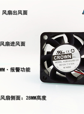 CROWN AGB0402812H双滚珠12V 0.53A报警PWM温控4028服务器4CM风扇