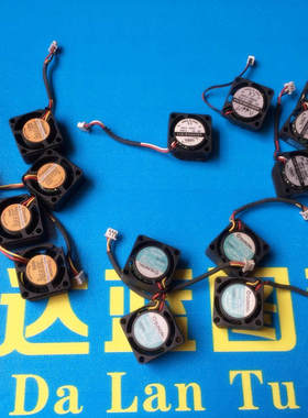 新款 2010 2cm/厘米轴流散热 USB 5V 笔记本变频风扇KD0501PFB3-8