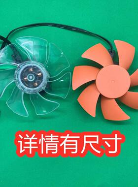 超频三F93风扇青鸟3替换风扇替换扇叶几度酷龙Ex散热器CPU叶子