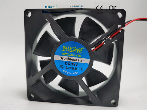 鹏达蓝图8025 8CM厘米12V0.24A直流无刷机14CM线长箱散热风扇