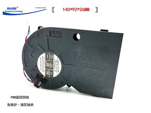 14CM涡轮大风量12V鼓风机汽车座椅通风散热风扇 JP01 EFH 08E12W