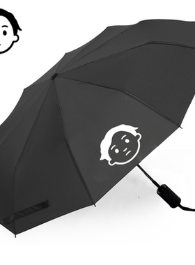 黑胶防晒自动10骨陈奕迅Eason演唱会同款雨伞印花太阳伞周边伸缩
