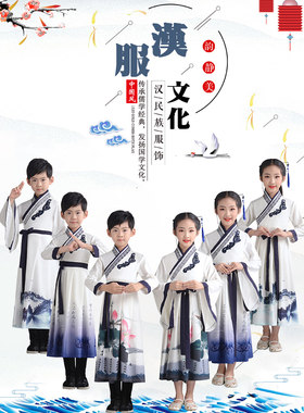 儿童古装汉服男女书童开笔礼男孩