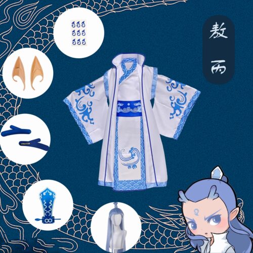 哪咤魔童cosplay衣服敖丙COS服古风全套服装道具东海龙王三太子