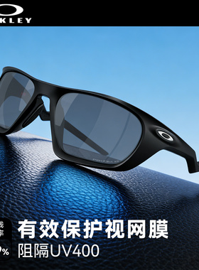 【王楚钦同款】Oakley欧克利太阳眼镜运动潮流骑行登山护目镜9431