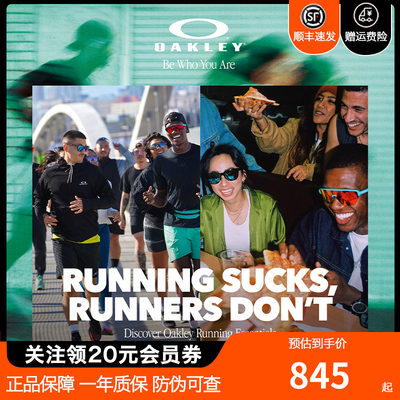 Oakley/欧克利9248A中性骑行眼镜