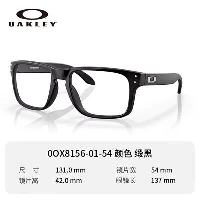 方框Oakley/欧克利眼镜方框