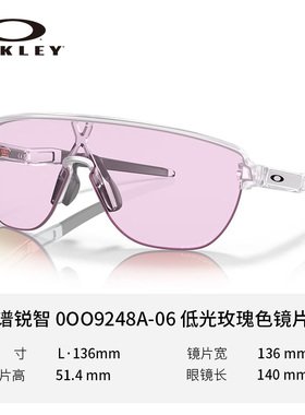Oakley/欧克利9248A中性骑行眼镜