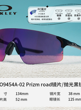 Oakley欧克利跑步太阳镜公路骑行眼镜运动护目镜墨镜EVZERO 9454A