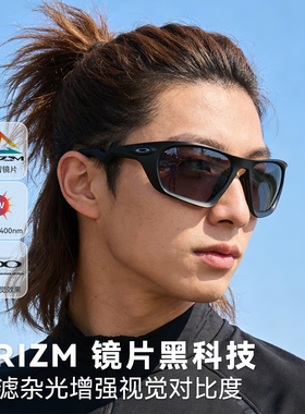 Oakley/欧克利太阳眼镜谱锐智运动时尚潮流骑行登山护目镜9431