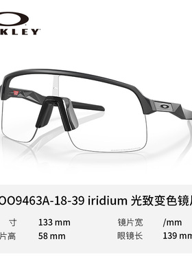 Oakley/欧克利太阳眼镜户外运动跑步骑行护目镜遮阳墨镜OO9463A