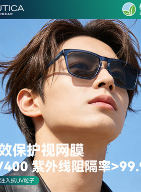 NAUTICA诺帝卡方形太阳镜男女通用防紫外线遮阳墨镜N6006SLB