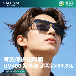 NAUTICA诺帝卡方形太阳镜男女通用防紫外线遮阳墨镜N6006SLB